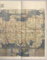【古地図】日本古地図 宝永二年（1705年）刊 （新ふるさと紀行 附録）　国文社　早稲田大学図書館蔵　本体美品
