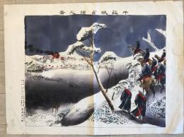 【美術】牛荘城占領之圖　熊澤喜太郎 画作・印刷　熊澤喜太郎 発行　明治20年　少々イタミ・シミ・破れ・折れ・汚れあり