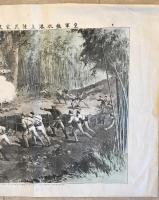 【美術】皇軍塩水港上陸民家破壊ノ圖　太田節次 画作・印刷　太田節次 発行　明治29年4月　石版　少々イタミ・汚れ・折れあり
