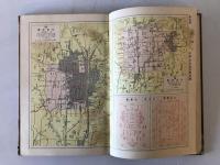 【古本】日本歴史地圖　三省堂編輯所 編纂　株式会社三省堂 発行　昭和2年3月　裏表紙書込みあり 少々イタミ・ヤケ・汚れあり