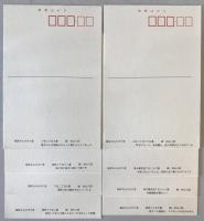 【絵葉書】絵はがき 根岸おもかげの里　8枚入　杉山八郎 画　本体美品