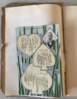 【作品集】遞信省發行の記念郵便繪葉書　遞信博物館 編　財團法人遞信協會 刊行　昭和9年11月　少々イタミ・破れ・汚れあり