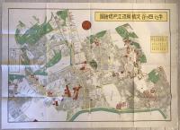 【古地図】牛込四ッ谷淀橋周辺江戸切繪圖　人文社作　新宿区教育委員会　嘉永7年・安政4年・万延元年・2年・文久2年・元治元年　少々汚れ有