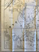 【古地図】肥前古窯址巡リ附圖　水町和三郎・金原京一 編纂　昭和10年5月　少々イタミ・破れあり