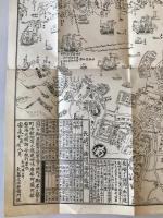 【古地図】長崎 江戸時代の地図　大畠文次右衛門　安政7戊辰8月　少々イタミ・破れ・折れあり