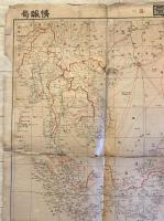 【古地図】南方共榮圏要圖（其の一）　情報局　内閣印刷局 発行　昭和17年1月　イタミ・ヤケ・少々破れ・欠けあり