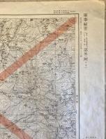 【古地図】端氏鎮 北支那十万分一圖西九行北一段彰德二十三號 山西省　陸地測量部・参謀本部　昭和9年3月　少々イタミ・穴あり