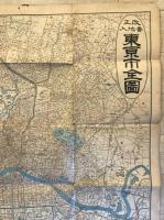 【古地図】改正番地入 東京市全圖・電車案内圖　仁木武雄 作　博愛館 発行　明治45年4月　汚れ・シミ・少々イタミ・破れ・穴あり