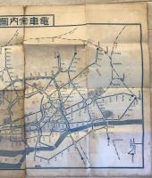 【古地図】改正番地入 東京市全圖・電車案内圖　仁木武雄 作　博愛館 発行　明治45年4月　汚れ・シミ・少々イタミ・破れ・穴あり