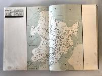 【写真帖】滿洲概觀 2599 1939 A PICTORIAL OUTLINE OF MANCHURIA　松本豊三 編　南滿洲鐵道株式會社總裁室弘報課　昭和14年8月　イタミ有