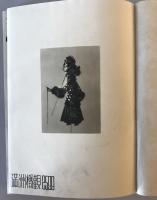 【写真帖】滿洲概觀 2599 1939 A PICTORIAL OUTLINE OF MANCHURIA　松本豊三 編　南滿洲鐵道株式會社總裁室弘報課　昭和14年8月　イタミ有