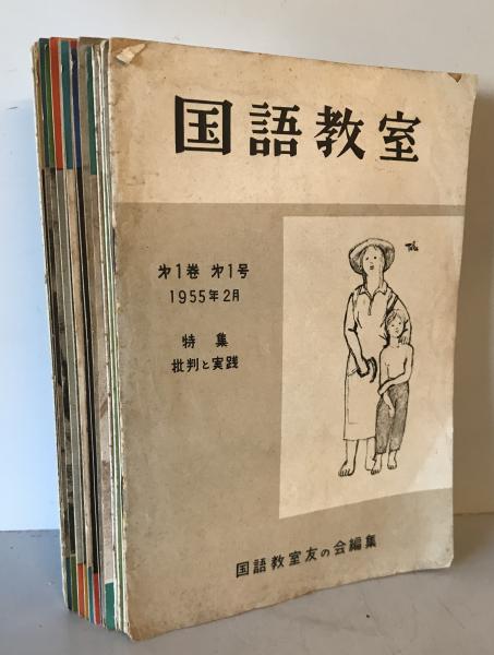 冨士戒壇建立書(松本フミ著 ; 佐藤宏編) / 株式会社 wit tech