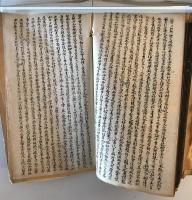 【和本】初拓書譜　孫過庭　有正書局 発行　中華民国11年　ヤケ・少々汚れ・イタミあり