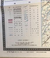 【古地図】吉林省地図　地図出版社 編制　新華書店北京発行所 発行　九十万分之一　少々汚れあり