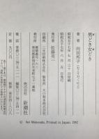 男どき女どき