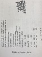 黙市