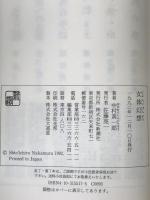 女体幻想
