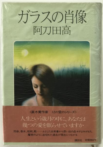 相州古文書 第1－5巻 改訂新編(貫達人 著) / 株式会社 wit