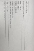にっちもさっちも