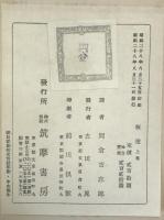 叛逆