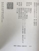 哀歌