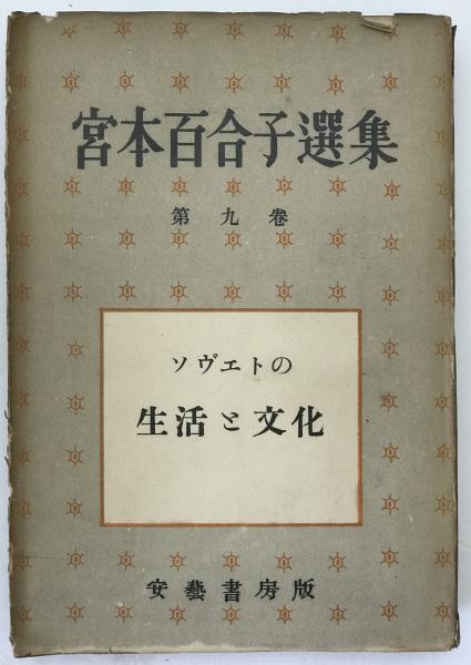 日本エロ写真史(下川耿史 著) / 株式会社 wit tech / 古本、中古