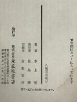 しあわせの心の架け橋