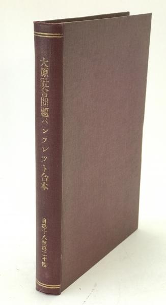 建礼門院右京大夫集(糸賀きみ江 校注) / 株式会社 wit tech