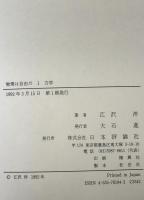 物理は自由だ