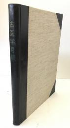 古医学月報　1号 (1973.10)-39号 (1976.12)　合本