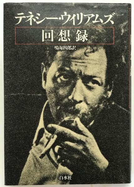 江戸風俗図絵集〈上・下〉全二巻/国書刊行会