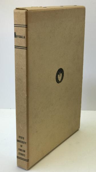 中国詩楽之旅 A journey with classical chinese poetry 2冊