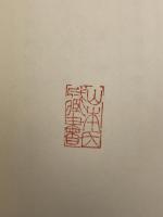 漢字女編のルーツとドラマ