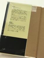 沈黙の音楽