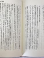 中世の大学