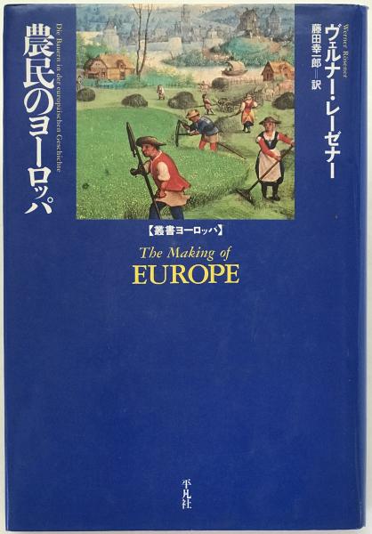 Amazon.co.jp: 古地図東部軍管区情報解説要圖 大島北龍堂 発行