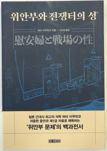 伝道者のことば―コヘレットの書・知恵の書・シラの書 (聖書