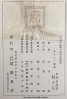 見えない世界