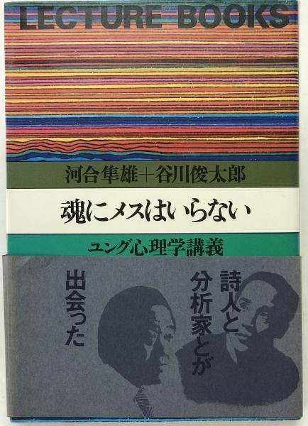 中国古典名言事典 新装版 新装版(諸橋轍次 著) / 株式会社 wit 中国古典名言事典 新装版 新装版(諸橋轍次 著) / 株式会社 wit