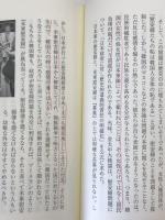 韓国の米軍慰安婦はなぜ生まれたのか