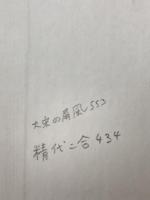 江家次第　2冊揃え