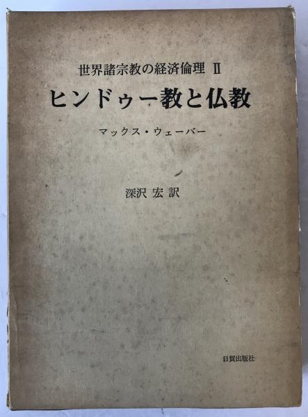 平中物語 : 本文と索引(山田巌 等編) / 株式会社 wit tech