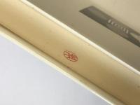 中国漢方医学体系