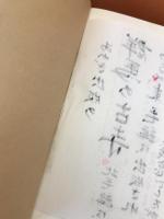 群馬の古寺