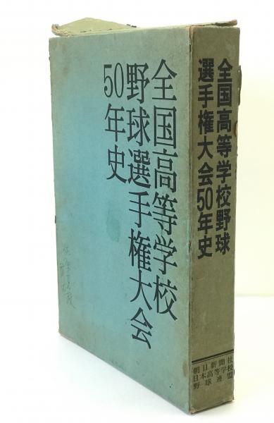 Amazon.com: 弁証法的構造社会学の探求―象徴社会学から記号社会