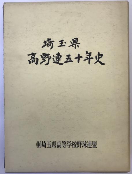 編年記事 十八史略字類講義 1～7巻 全7冊(堀尾謙員 編 ; 佐々木