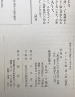 ゲーテ年鑑