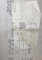 元人雑劇