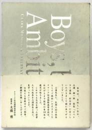 夢・挑戦・達成 : 未来を拓いた10代たち