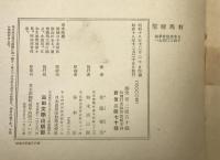 有馬晴信